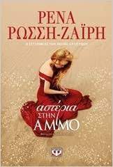 Asteria sten Ammo Asteria sten Ammo