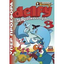 Delfy : To Delphinaki kai hoi Philoi tou ston Megalo Agona Delfy : To Delphinaki kai hoi Philoi tou ston Megalo Agona