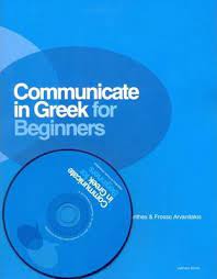 Communicate in Greek for Beginners + CD